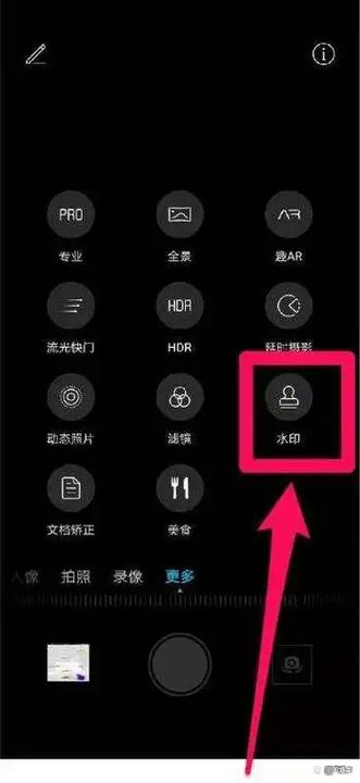 中格照片添加日期软件官方版下载截图