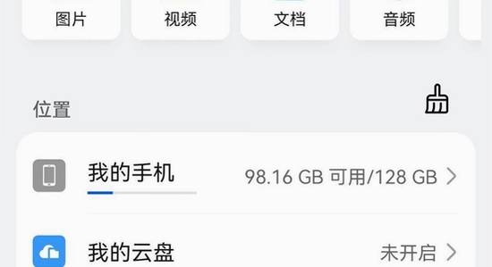 OpenUtau Mobile 缓存清理 手机设置 截图 色彩丰富 无水印 宣传图