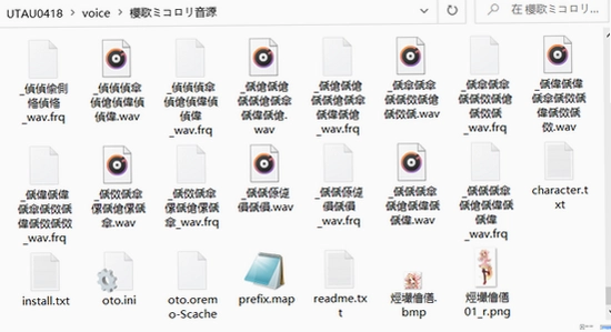 utau重音teto声库 文件损坏 解决方法 手机 色彩丰富 无水印 宣传图