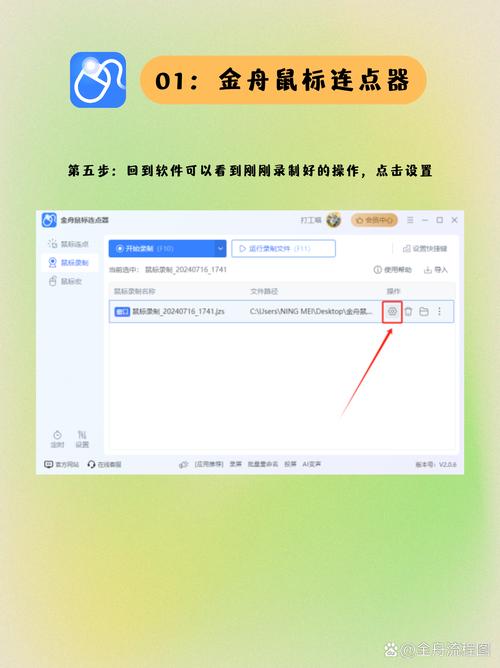 ȫ�������̼�¼���ٷ������ؽ�ͼ