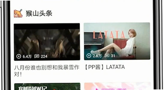 ACFun安卓最新版官方下载渠道,ACFun安装包安全检测,色彩丰富 无水印 宣传图