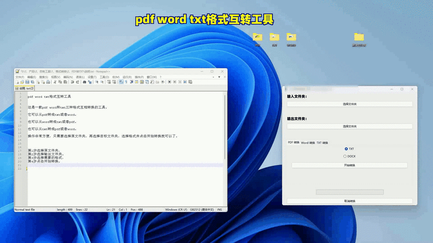 PDFתTXT���߹ٷ������ؽ�ͼ