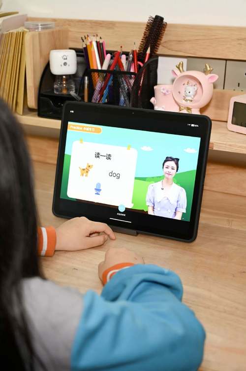 少儿学习助手最新版下载截图