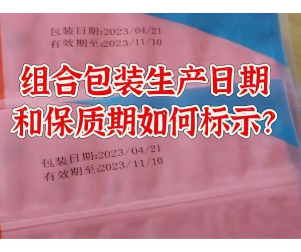 �������嵥Shelf Life�ٷ�������v1.5.0 ���ܹ���