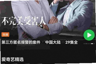 iqiyi爱奇艺海外版爱奇艺国际版app最新版2026怎么下载安装?iqiyi爱奇艺海外版爱奇艺国际版app最新版2026安