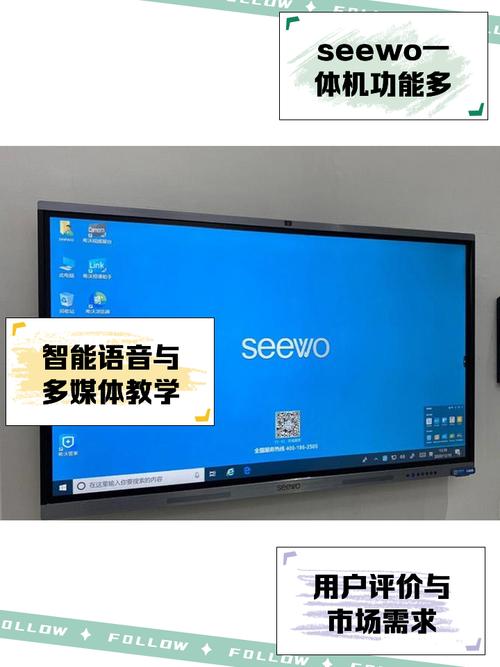 SeewoService�ٷ������ؽ�ͼ