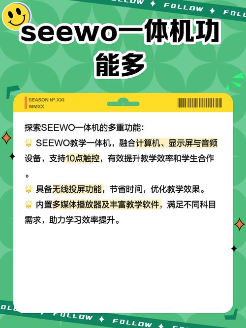SeewoService�ٷ������ؽ�ͼ