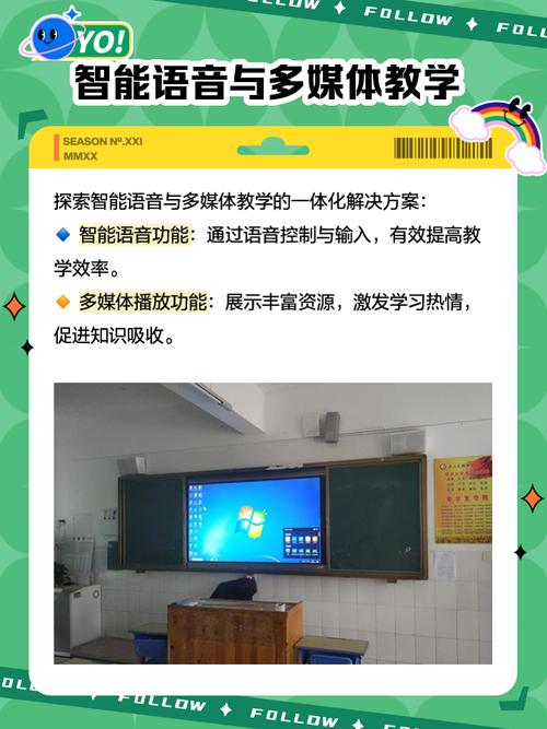 SeewoService�ٷ������ؽ�ͼ