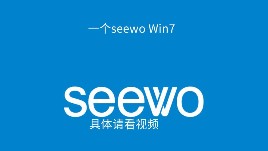 SeewoService�ٷ������ؽ�ͼ