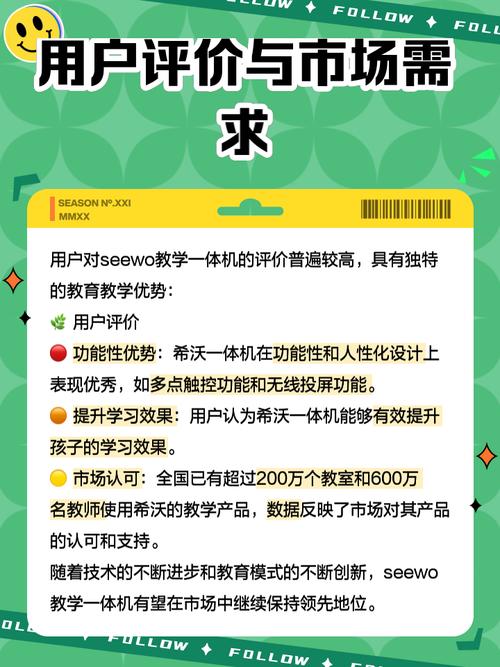 SeewoService�ٷ������ؽ�ͼ