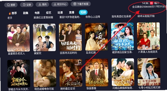 橘汁电视版下载闪退解决教程,色彩丰富,无水印,宣传图