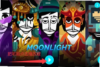 �������Moonlightģ���ֻ���������ô��װ���������Moonlightģ���ֻ������ذ�װ�̳�2026