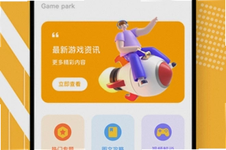����app�ٷ����������ֻ����������ң�����app�ٷ����������ֻ���2026��ȫ��װ�̳�