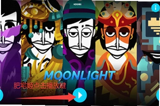 �������Moonlightģ���ֻ���������ô��װ���������Moonlightģ���ֻ������ذ�װ�̳�2026