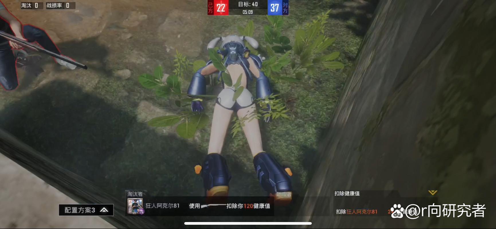 ryBDown官方版下载截图