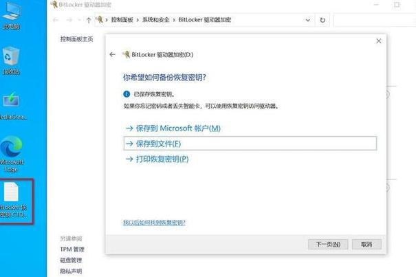 GCS加密狗驱动插件官方版下载截图