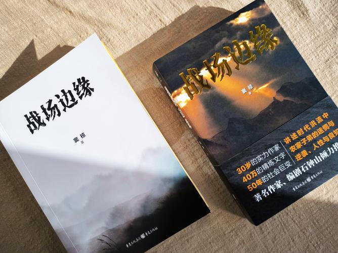 ɽ������Shanding Biography�ٷ����ؽ�ͼ