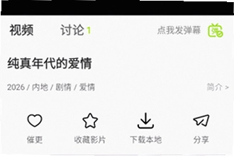 ţţ��Ƶ���׷��������ô�ò��ˣ�ţţ��Ƶ���׷������2026ʹ�ý̳�