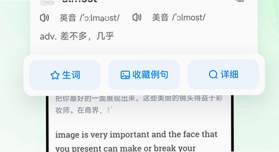 ÿ������Ӣ��app����Ȩ������,ɫ�ʷḻ ��ˮӡ ����ͼ