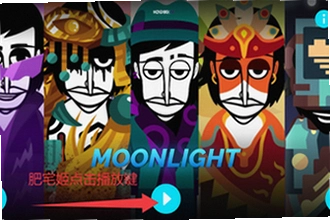 �������Moonlightģ���ֻ���������ô��װ���������Moonlightģ���ֻ������ذ�װ�̳�2026