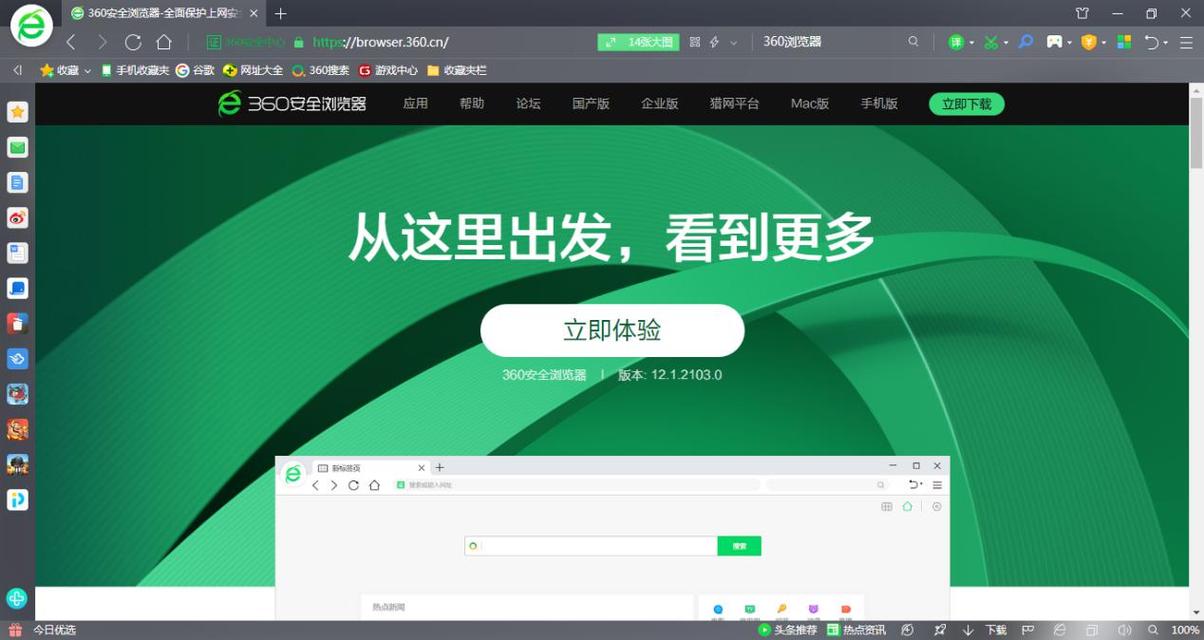�˼����������ٷ�������v1.0.0 �ٷ�����