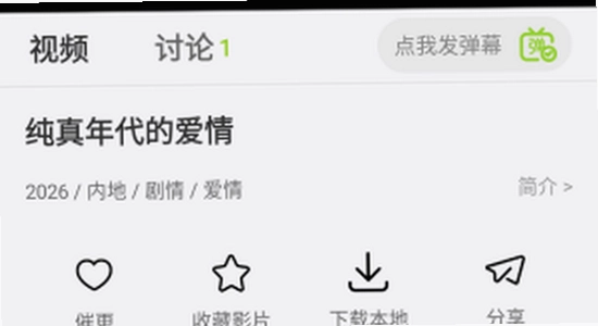 ţţ��Ƶ���׷������ ��װ���� �ֻ���ͼ ��ˮӡ