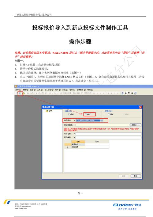 �µ㼼�������������ٷ������ؽ�ͼ