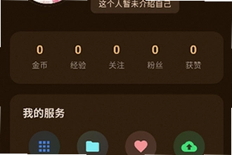 猫盒社区喵盒社区最新正版下载入口在哪找?猫盒社区喵盒社区最新正版下载2026安装教程
