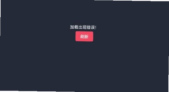 次元安装失败闪退解决办法