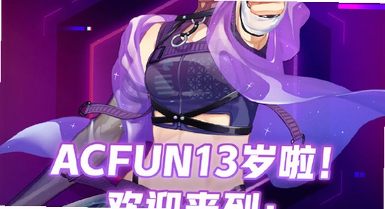 AC��AcFun�ٷ��������� ���� ��� ����ͼ ��ˮӡ