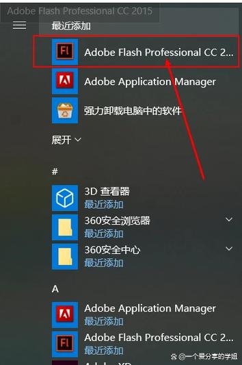 FlashDisk Manager�ٷ������ؽ�ͼ