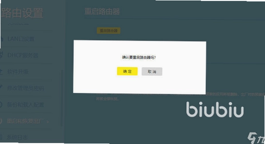 ACFun闪退怎么解决,ACFun闪退原因,ACFun闪退问答