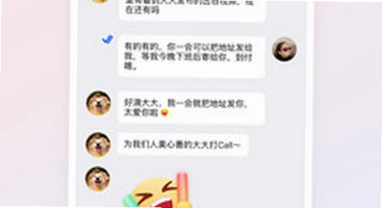 ���app �������� Ȩ������ �ֻ���ͼ ��ˮӡ