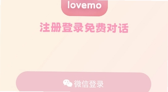 bubbly lovemo 最新版下载 安装报错 解决 宣传图 无水印
