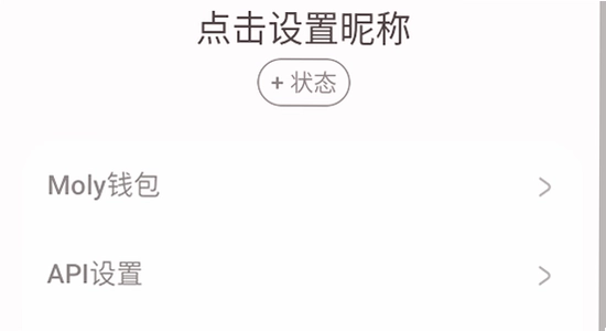 bubbly lovemo 安装步骤 教程 宣传图 无水印