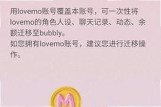 bubbly lovemo���°�������ô��װ��bubbly lovemo���°�����2026��װ�̳�