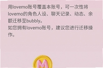 bubbly lovemo���°�������ô��װ��bubbly lovemo���°�����2026��װ�̳�