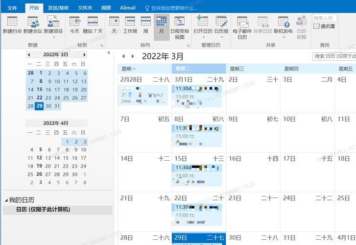 ����ͬ����outlook������ٷ������ؽ�ͼ
