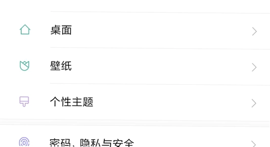 apkpure 后台运行设置, 手机应用锁, 宣传图