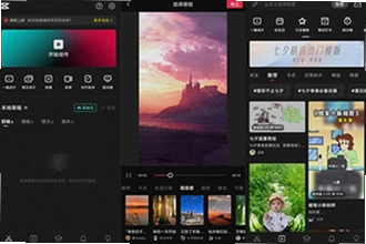 剪映APP解锁付费高级版怎么操作?剪映APP解锁付费高级版2026完整教程