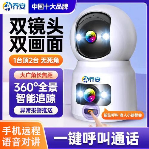 ��������Զ�̼��HD SmartLinkapp���ؽ�ͼ