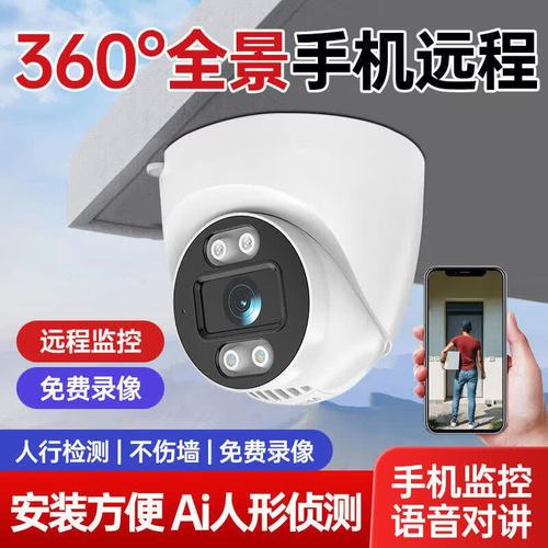 ��������Զ�̼��HD SmartLinkapp���ؽ�ͼ