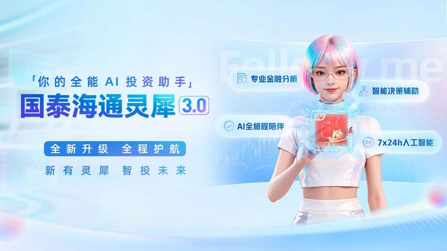 ��̩��ͨ��ϬGuoTaiHaiTong LingXi�ٷ������ؽ�ͼ