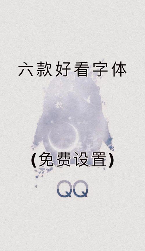 QQ�ʵ���԰����ؽ�ͼ
