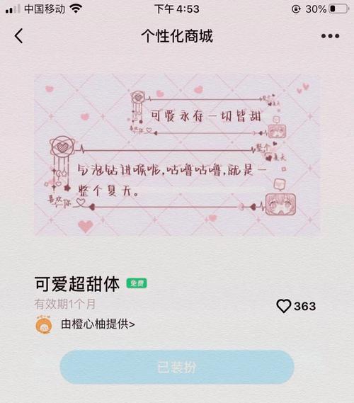 QQ�ʵ���԰����ؽ�ͼ