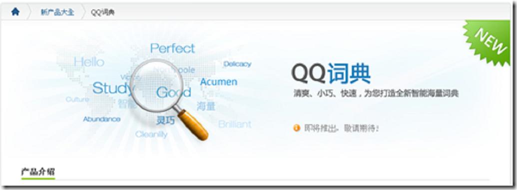 QQ�ʵ���԰����ؽ�ͼ