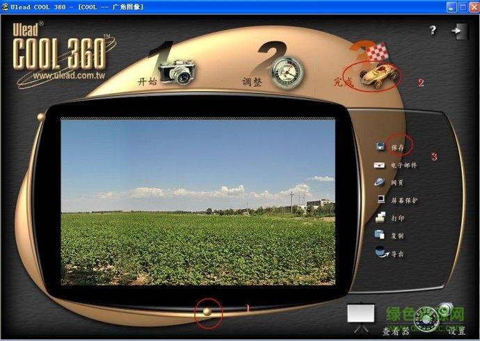 Ulead cool 360�ٷ������ؽ�ͼ