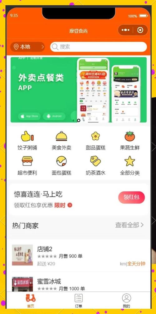 �Ʋ����������ٷ������ؽ�ͼ