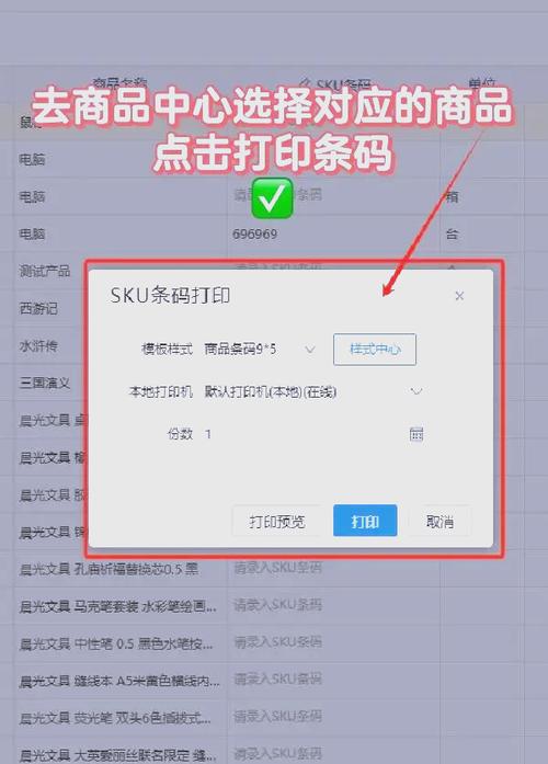��������ƴ�ӡ����ר�ҹٷ������ؽ�ͼ