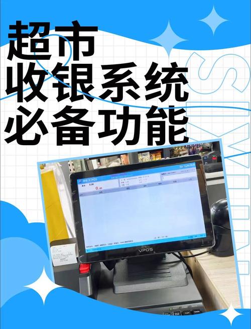���ѳ���POS���������ٷ������ؽ�ͼ